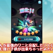 パオン・ディーピー、新作『エイリアンのたまご』の実況動画を「ヒカリナチャンネル EX」で公開