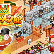 カイロソフト、Switch版『こだわりラーメン館』を10月8日に配信! こだわりスープとトッピングで究極の一杯をめざそう