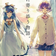 グリー、メディアミックス作品『AFTERLOST - 消滅都市』について「期待値ほどの成果に至らなかった」