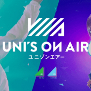 アカツキの欅坂46・日向坂46応援【公式】音楽アプリ『ユニゾンエアー』が400万DL達成! 記念ログインボーナスを開催中!