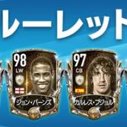 ネクソン、『EA SPORTS FIFA MOBILE』のストア販売とルーレットを実施中! フィリッポ・インザーギ同梱の初心者お得パックを発売!