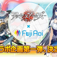 シドニア、『アッシュアームズ』で配信半周年記念コラボ第一弾として「富士葵」との企画が正式に始動!