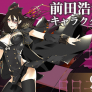 フジゲームス、『Project7』キャラクター原画公開第7弾は主人公キャラの1人「ラシェル・ベルティエ」…CVには花澤香菜さんを起用