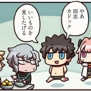 FGO PROJECT、WEBマンガ「ますますマンガで分かる!Fate/Grand Order」の第185話「苗木」を公開
