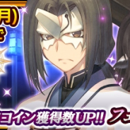 セガゲームス、『チェインクロニクル3』にて『うたわれるもの 二人の白皇』のコラボイベント“夢幻の國の遊戯”を開催!
