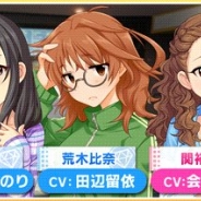 バンナム、『デレステ』で藤原肇、荒木比奈、関裕美、村上巴、喜多見柚にボイスを追加