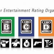 CERO、政府の緊急事態宣言を受け審査業務を約1ヶ月間停止…新作ゲームの発売スケジュールに影響か