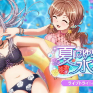 ブシロードとCraft Egg、『ガルパ』でライブトライ!イベント「夏にゆらめく水の国」を8月20日15時より開催決定!