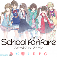 サイバーエージェント、『スクールファンファーレ』のサービスを2016年2月17日をもって終了