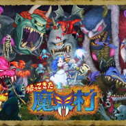 カプコン、『帰ってきた 魔界村』のワイワイ協力プレイを紹介! シリーズ初の新要素!