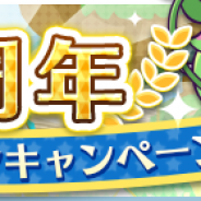 セガゲームス、『ぷよぷよ!!クエスト』で24日の「ぷよぷよ!!クエスト 6周年」を記念した「6周年カウントダウンキャンペーン」を開催!