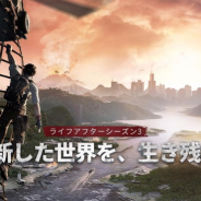 NetEase Games、『ライフアフター』シーズン3を7日から開始! シームレスマップをついに実装、都市からゴビまで自由に往来が可能に