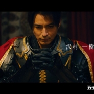 Elex、『CLASH OF KINGS』のWEBオリジナルドラマ告知“新CM”を東名阪で8月4日より放映 主役のリーダー役の沢村一樹さんのインタビューも!