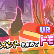 アニマックス、『あかねさす少女』でルビー属性の新キャラ「URトモヤ【邂逅】」を追加! アニメ8話放送を記念してクォーツ3000個の配布も!