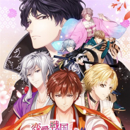 フリュー、恋愛SLG『恋愛戦国ロマネスク~影武者姫は運命をあやなす~』を今秋配信 あらすじや全キャラクターのビジュアル、CVなどを一挙大公開!