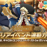 【Google Playランキング(10/18)】新プレイアブルキャラ登場の『戦姫絶唱シンフォギアXD』が47位→27位 新作『剣が刻(けんがとき)』はトップ30射程圏内に