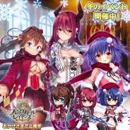 FUNYOURS JAPAN、『ブレイヴガール レイヴンズ』で第90回限定募集の開催を含むアップデートを実施