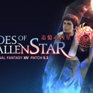 スクエニ、『ファイナルファンタジーXIV』でパッチ5.2「追憶の凶星」のティザーサイトをオープン! 2月中旬に公開予定