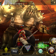 アソビモ、アクションMMORPG『オルクスオンライン』でフィールド・ミッション・ボスを追加した新地域拡張アップデート実施