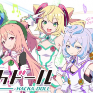 モバイルファクトリー、『ステーションメモリーズ!』で「ハッカドール」とのコラボガチャを8月5日より復刻開催!