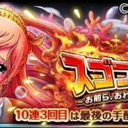 【Google Playランキング(3/2)】スゴフェス限定キャラに「しらほし」が初登場した『トレクル』が好調 『PSO2es』がTOP30に初ランクイン