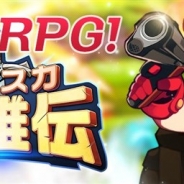 CNCSTREAM、事前登録受付中の『ボコスカ英雄伝』のAndroidおよびiOS版の同時リリースが決定! iOS版の事前登録者数は2万人を突破