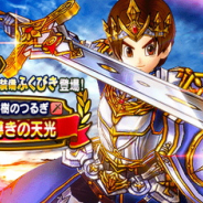 スクエニ『DQウォーク』がApp Storeセールスランキングで首位獲得! 1周年イベントを開催中!
