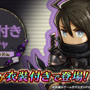 フォワードワークス、『アークザラッド R』で期間限定イベント「アウトサイドストーリー」開催!「衣装付きガチャ~熱誠なる強襲編~」も