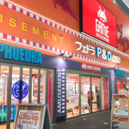 タイトー、新店舗「タイトーステーション フェドラ大須店」をグランドオープン!