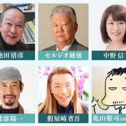 DMM.comが講演依頼受付サービス「DMM講演依頼」をリリース 希望の講演テーマや予算など伝えれば適切な講師を紹介する無料コンサルティングも実施
