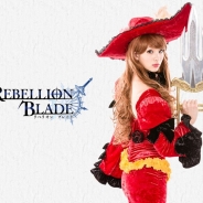 グリー、『リベリオン ブレイド』で女優・足立梨花さんが声優を務めるドSキャラ「プリメア」を期間限定で配信! その他豪華キャンペーンも開催