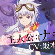アニマックス、開局20周年記念作品『あかねさす少女』のゲームPVを解禁! それを記念したキャンペーン実施&アニメ配信サービス情報を公開