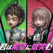 【Google Playランキング(12/10)】『スーパーダンガンロンパ2』第2弾コラボで『IdentityⅤ』が40→20位 『にゃんこ大戦争』は「極ネコ祭」開催で13ランクアップ