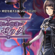 WFS、『アナザーエデン』のVer 2.0.20アップデート「仲間との出逢い ロゼッタ」を公開! 新たなキャラクター「ロゼッタ(CV:沼倉愛美)」が登場