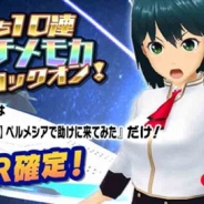 【Google Playランキング(4/11)】『スクスト2』発表で盛り上がる『スクスト』が63→18位と大幅にランクアップ! ガチャ施策がランクアップに貢献