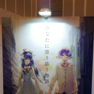 WFSが『AFTERLOST - 消滅都市』を2019年6月配信予定と発表! 謎の女性キャラが描かれた新ビジュアルも公開!?