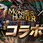 【App Storeランキング(6/8)】『MH』シリーズ復活コラボを48時間限定開催の『パズドラ』が首位 『ONE PIECE サウスト』はウェディング衣装の「ハンコック」「ペローナ」新登場で急浮上