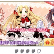 USERJOY JAPAN、『落桜散華抄』で3つの期間限定イベントを開始