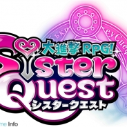 SNKプレイモア、『大進撃RPG!シスタークエスト』のバージョンアップ…クエストに役立つアイテム30種類を追加、期間限定イベントも実施