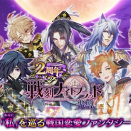 マイネットゲームス、『戦刻ナイトブラッド 光盟』のサービスを2019年12月25日をもって終了