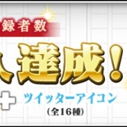 アンビション、『文豪ストレイドッグス 迷ヰ犬怪奇譚』が事前登録者数が15万人を突破
