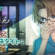セガゲームス、『D×2 真・女神転生リベレーション』で豪華報酬が手に入る新イベント「電脳世界のこっくりさん」を17日より開催!