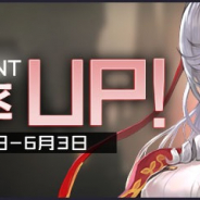 【Google Playランキング(5/25)】「リシュリュー」「アルジェリー」が期間限定建造に登場の『アズールレーン』が4位 『シャドウバース』や『ミリシタ』はトップ30に復帰