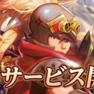 FUNPLE STREAM、新作RPG『ファンタジースクワッド』を配信開始 24時間&1回限定で★5キャラが1体以上確定で獲得できるキャンペーンも