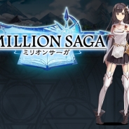 CAの子会社プレイモーション、第1弾スマホゲーム『ミリオンサーガ』のティザーサイトを公開