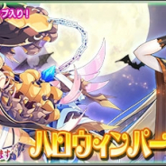 セガゲームス、『ファンタシースターオンライン2 es』でesスクラッチ「ハロウィンパーティー★2019」を配信!