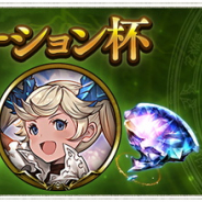 Cygames、『シャドウバース』でグランプリ「ETA ローテーション杯」を2月7日15時より開催すると予告