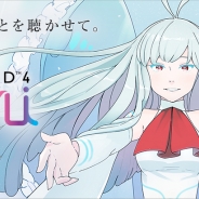 アカツキ、ヴァーチャルアーティストのプロデュース事業に参入…子会社「アカツキ・ヴァーチャルアーティスツ」を設立