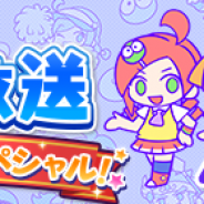 セガゲームス、『ぷよぷよ!!クエスト』で6周年を記念した生放送を24日20時に配信決定! 園崎未恵さんをはじめ素敵なゲストが登場