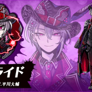 バンナムオンライン、『グラフィティスマッシュ』にて新七罪ハンター「プライド(CV:平川 大輔)」を追加